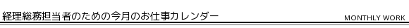 oS҂̂߂̍̂dJ_[